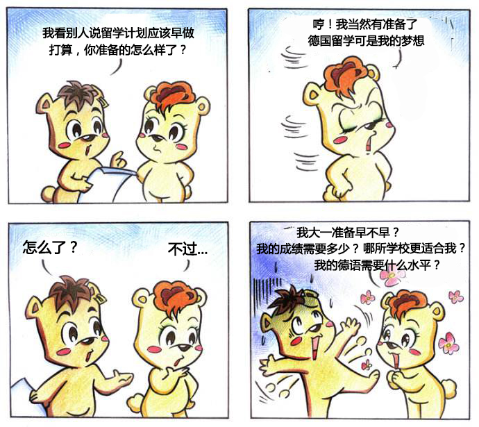图一.jpg 图一.jpg