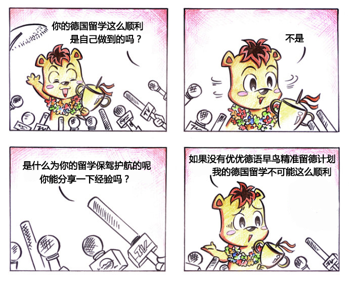 4ff92746441c77c510589&000.jpg 4ff92746441c77c510589&000.jpg